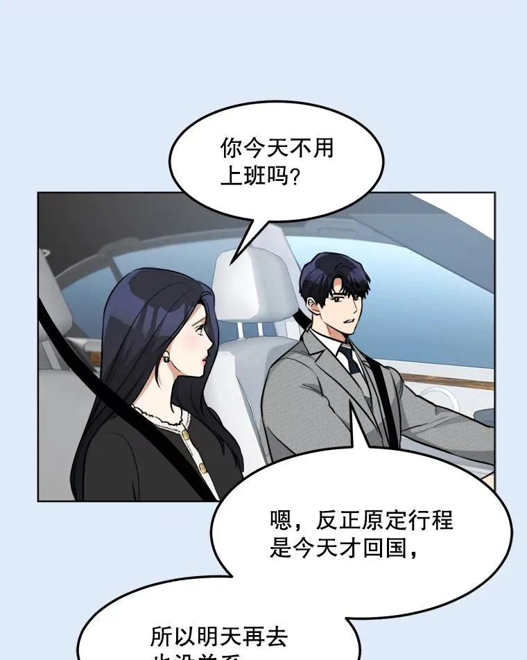 81.买衣服 第6页