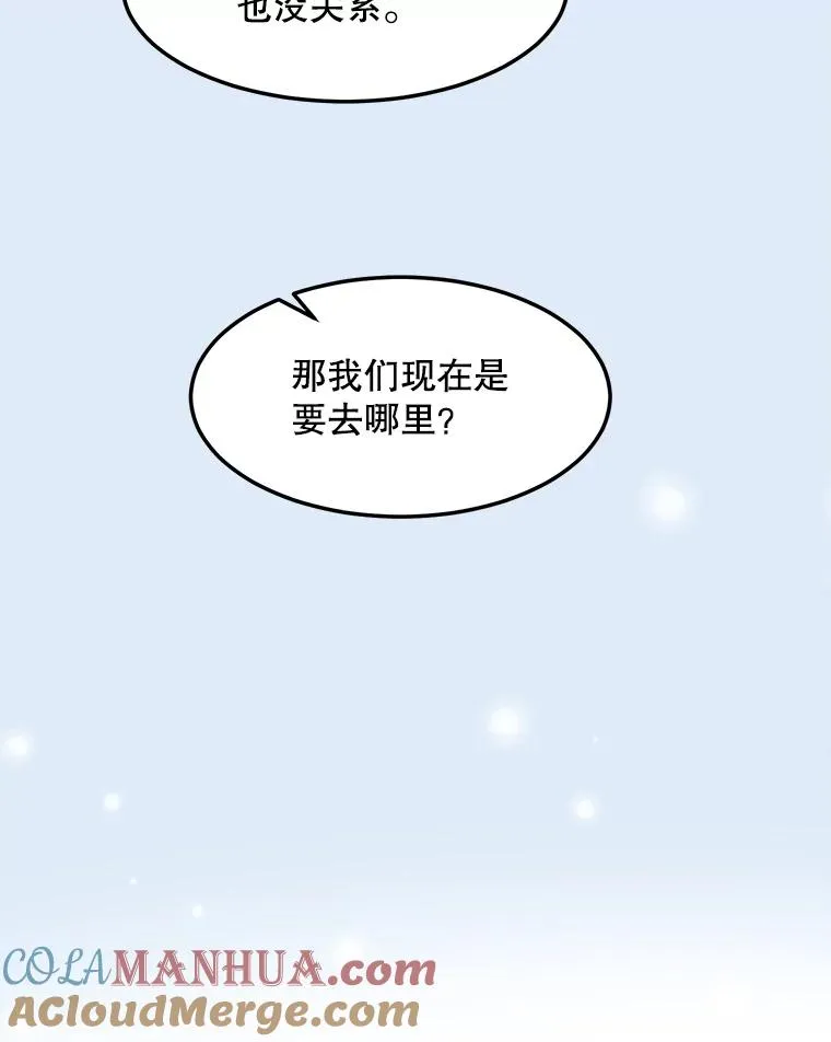81.买衣服 第7页