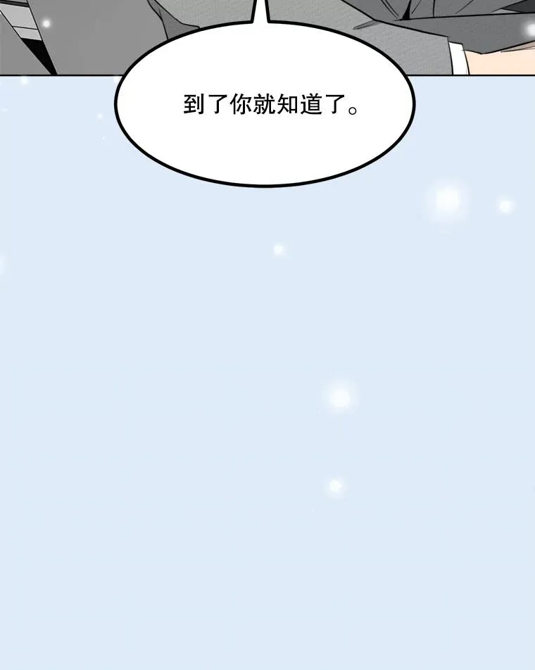 81.买衣服 第9页