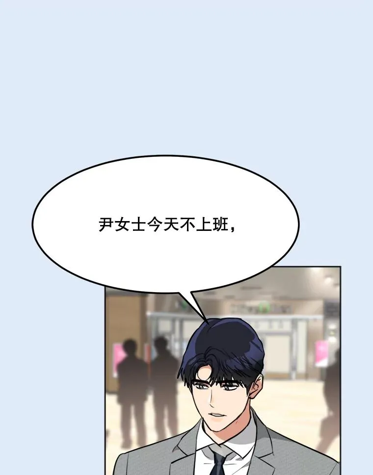 81.买衣服 第14页