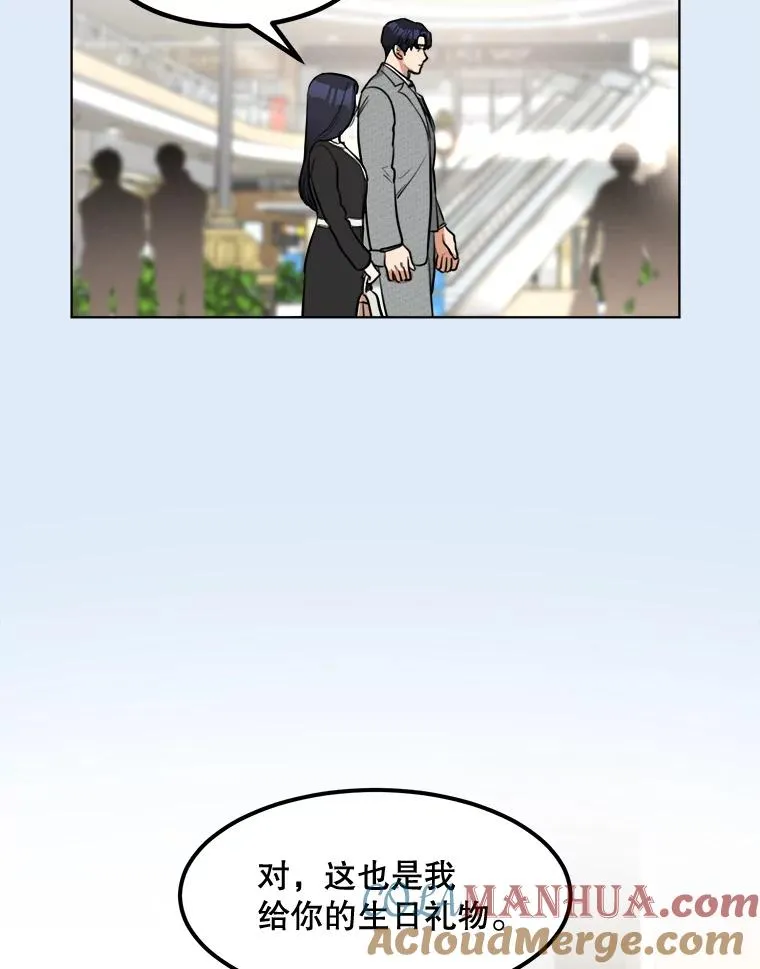 81.买衣服 第16页