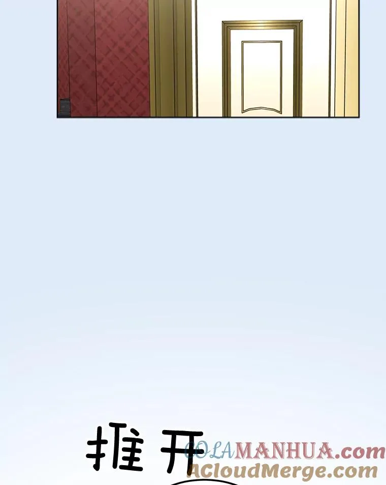 81.买衣服 第37页