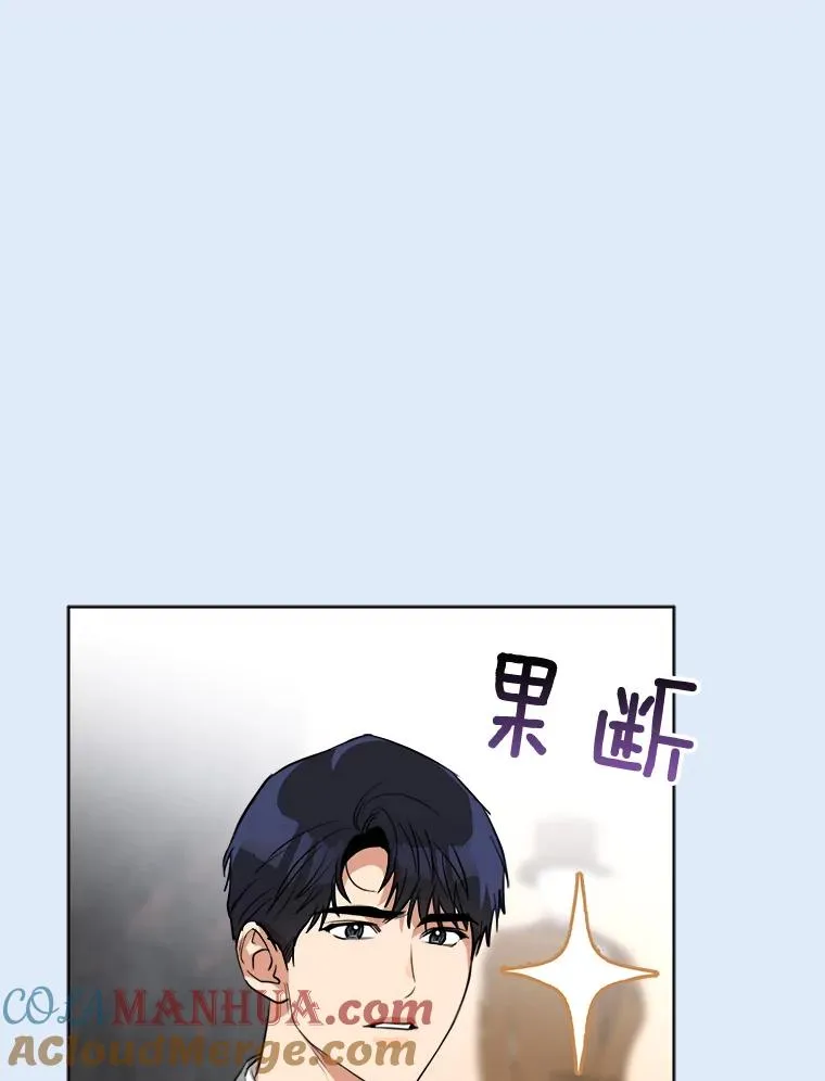 81.买衣服 第43页
