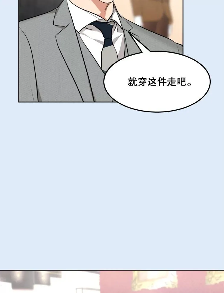 81.买衣服 第44页