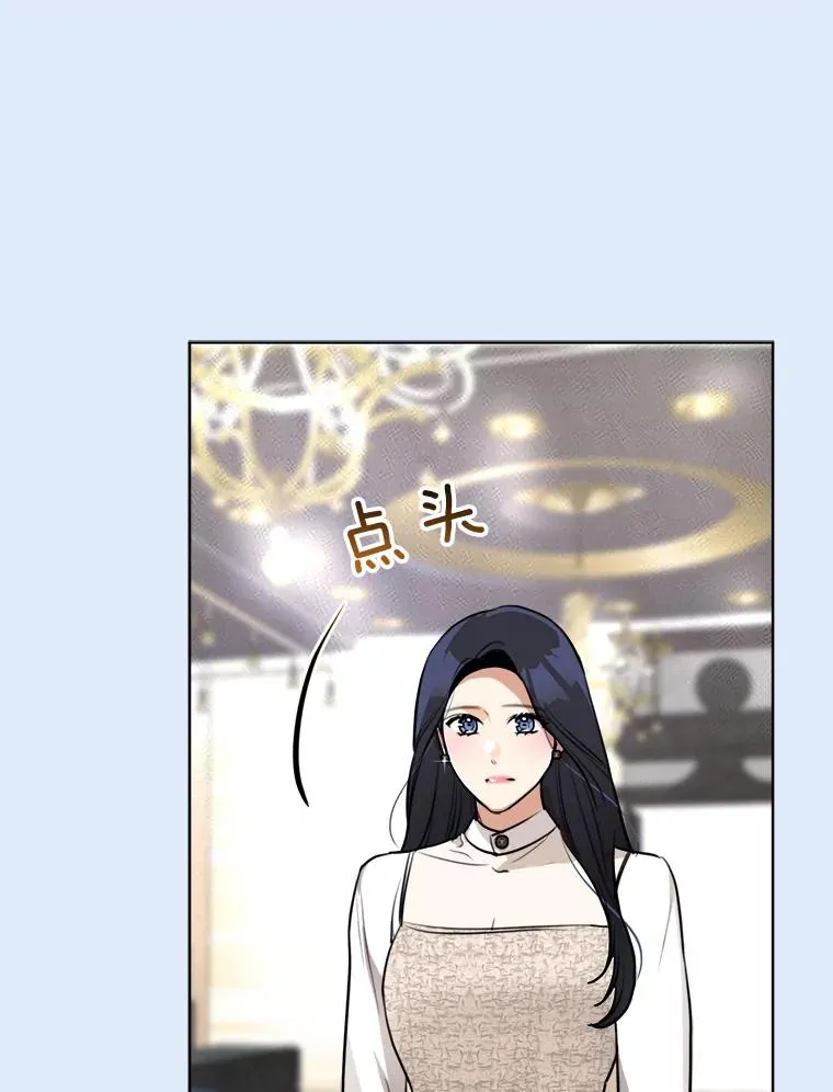 81.买衣服 第47页