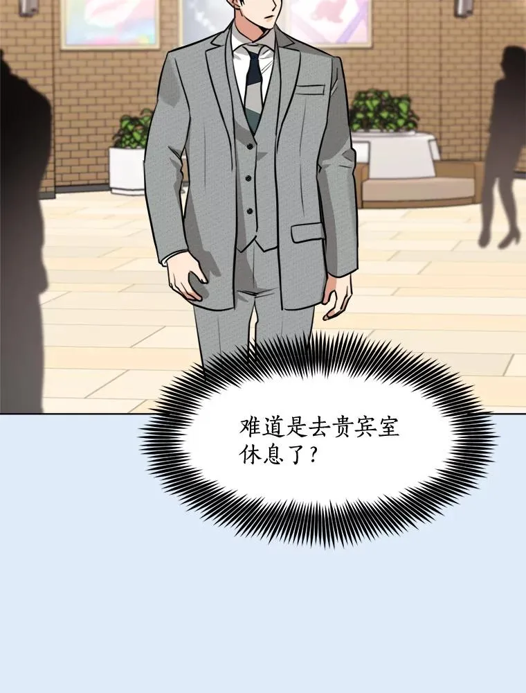 81.买衣服 第50页