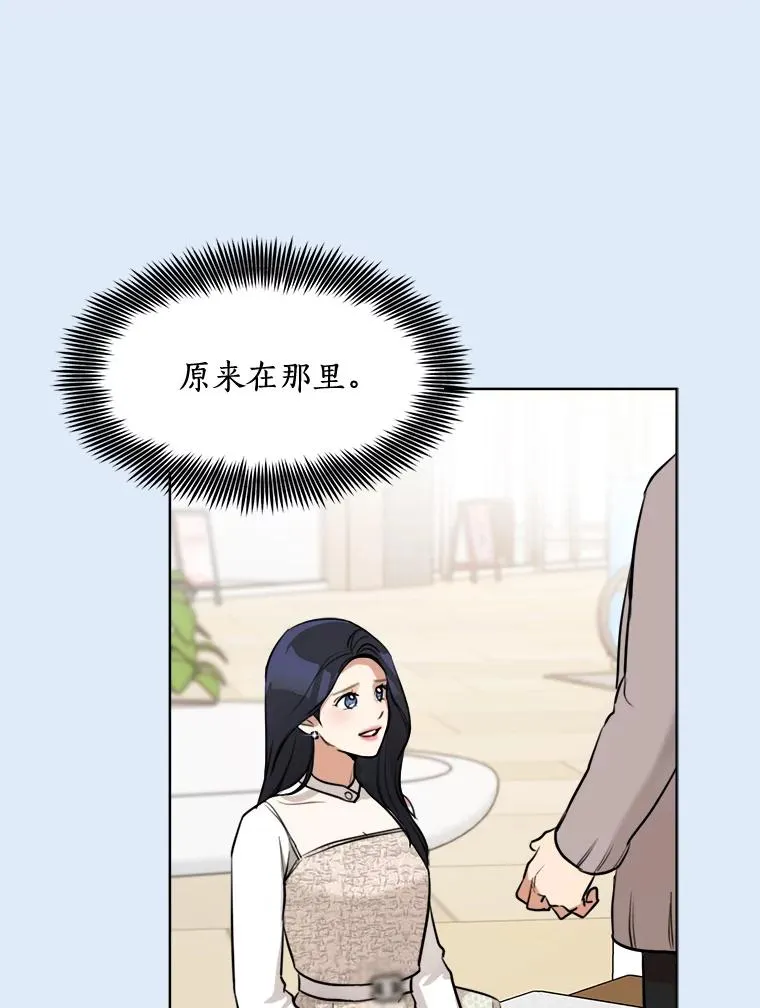 81.买衣服 第51页