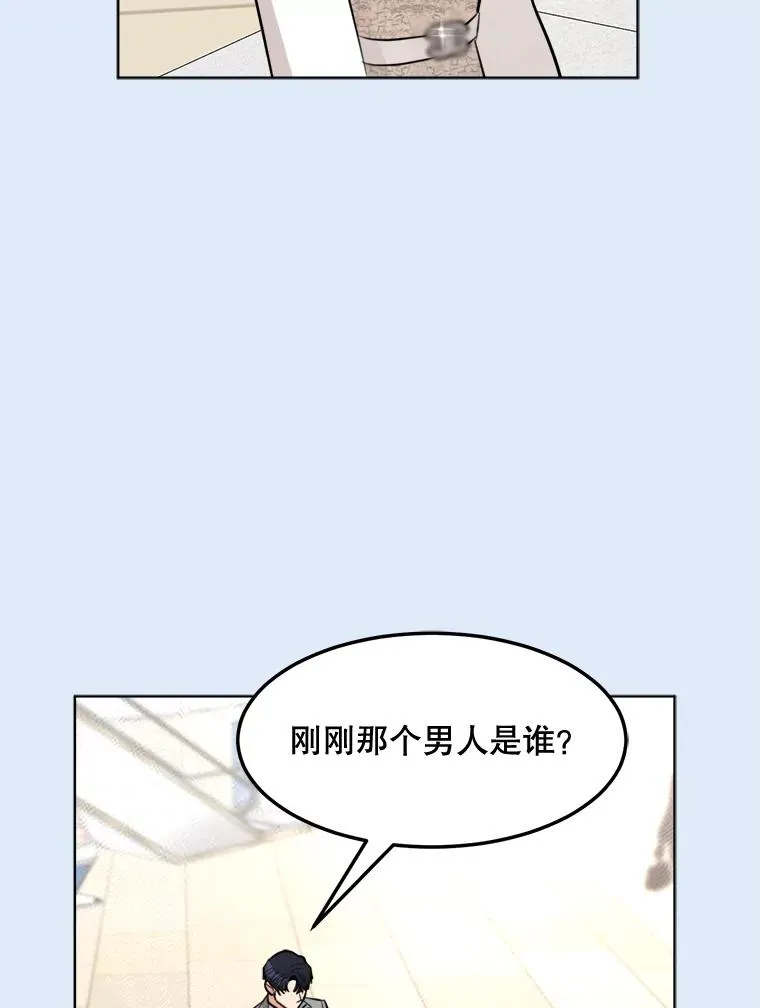 81.买衣服 第56页