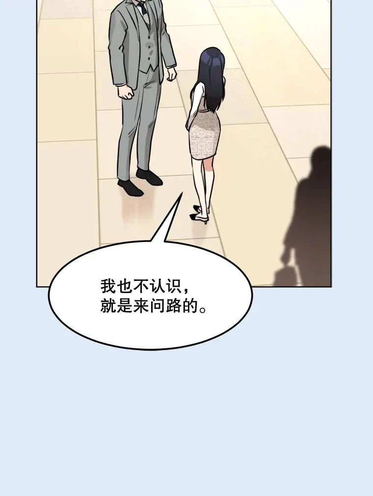 81.买衣服 第57页