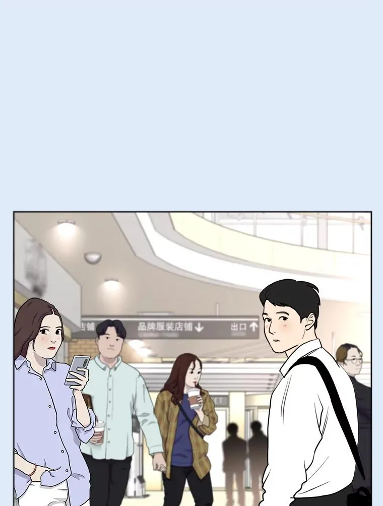 81.买衣服 第63页