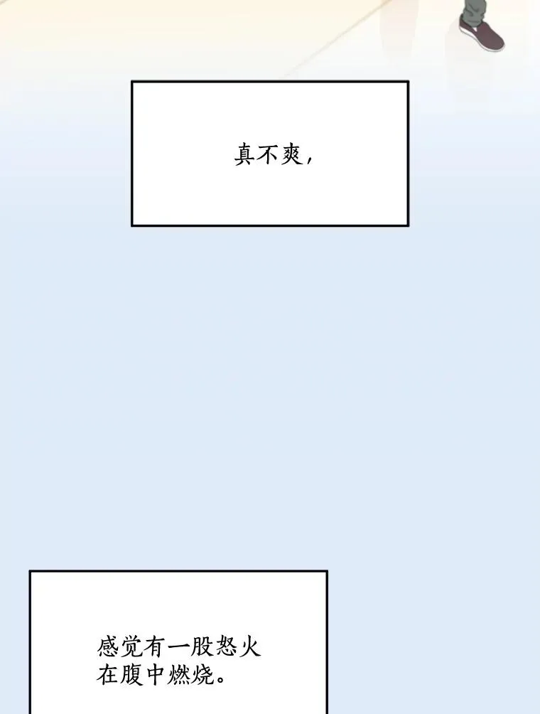 81.买衣服 第66页