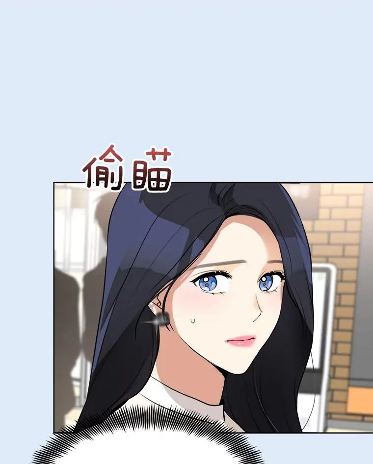 81.买衣服 第69页