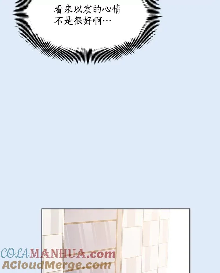 81.买衣服 第70页