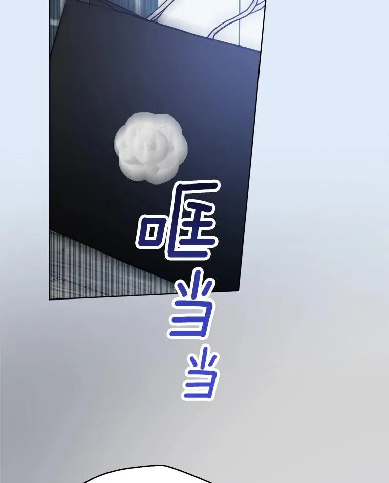 81.买衣服 第74页