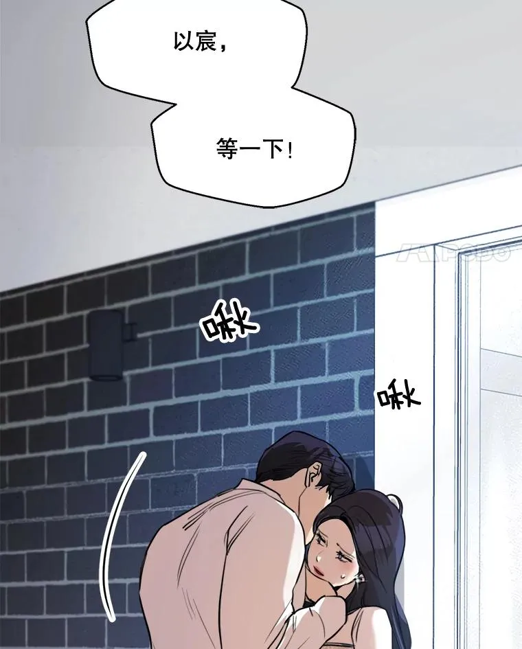 81.买衣服 第75页