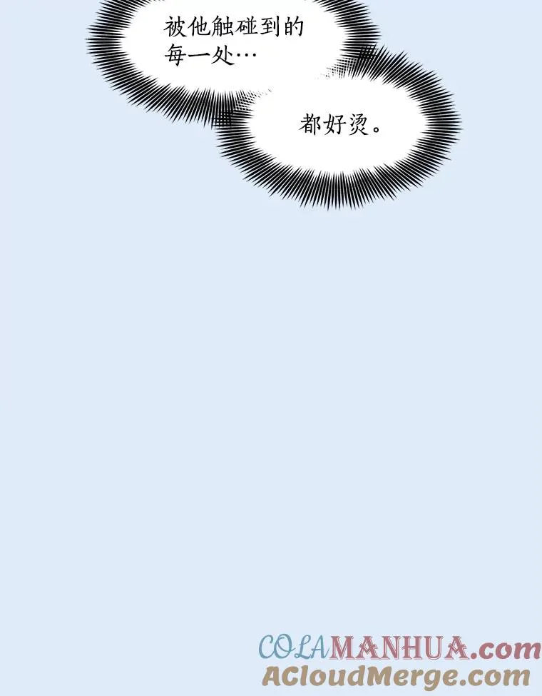 81.买衣服 第79页