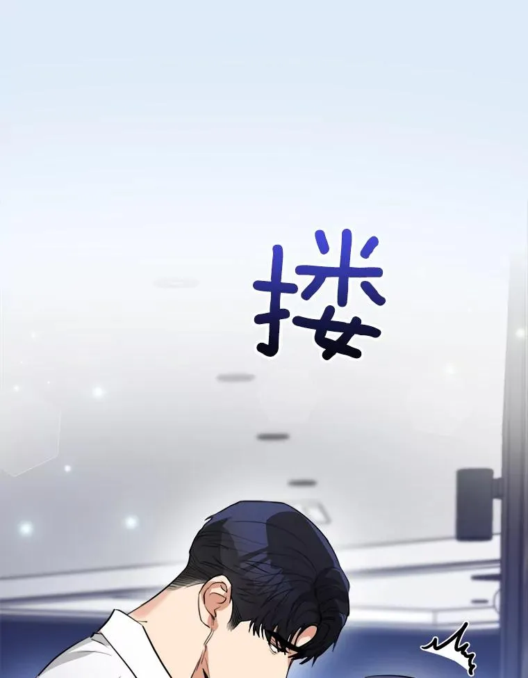 81.买衣服 第81页