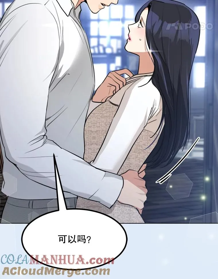 81.买衣服 第82页