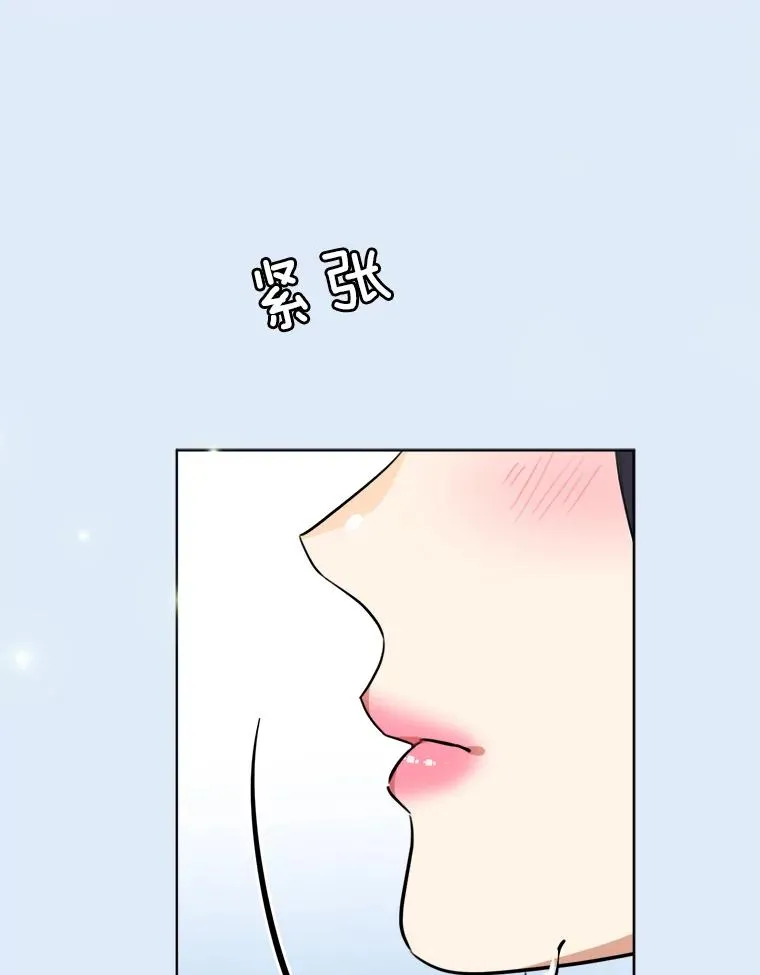 81.买衣服 第83页