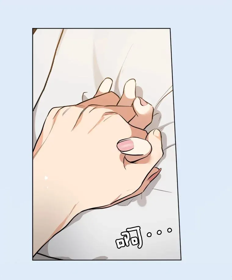 81.买衣服 第87页
