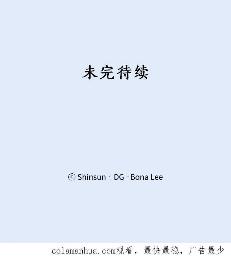81.买衣服 第90页