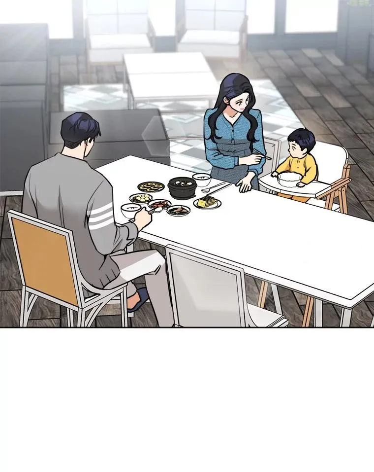 82.度蜜月 第2页