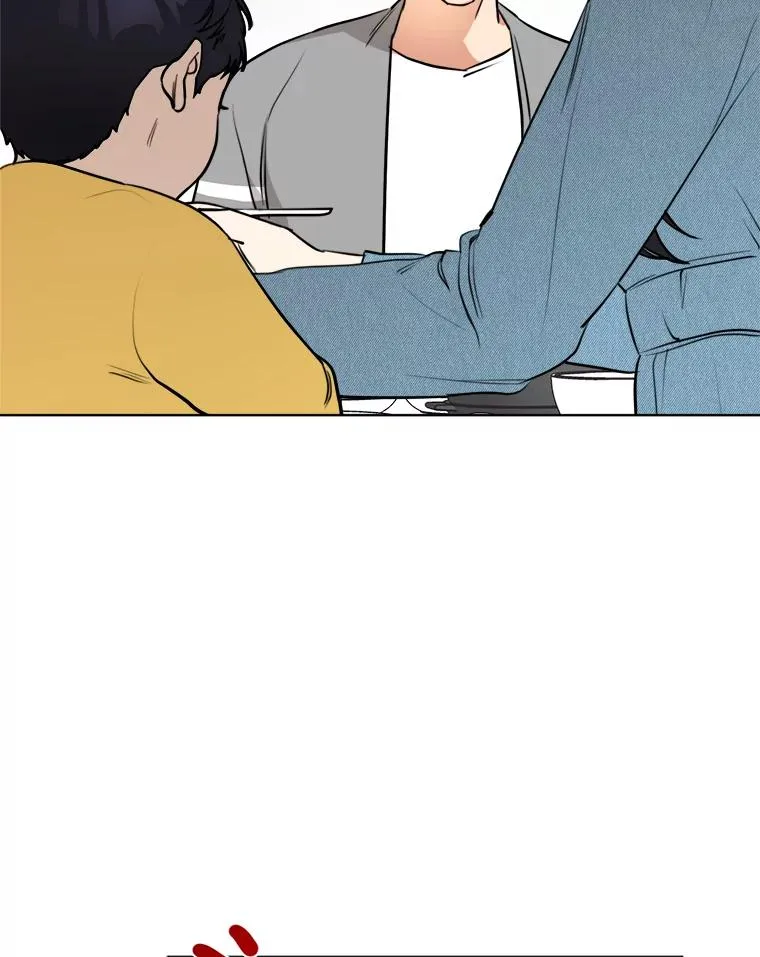 82.度蜜月 第5页