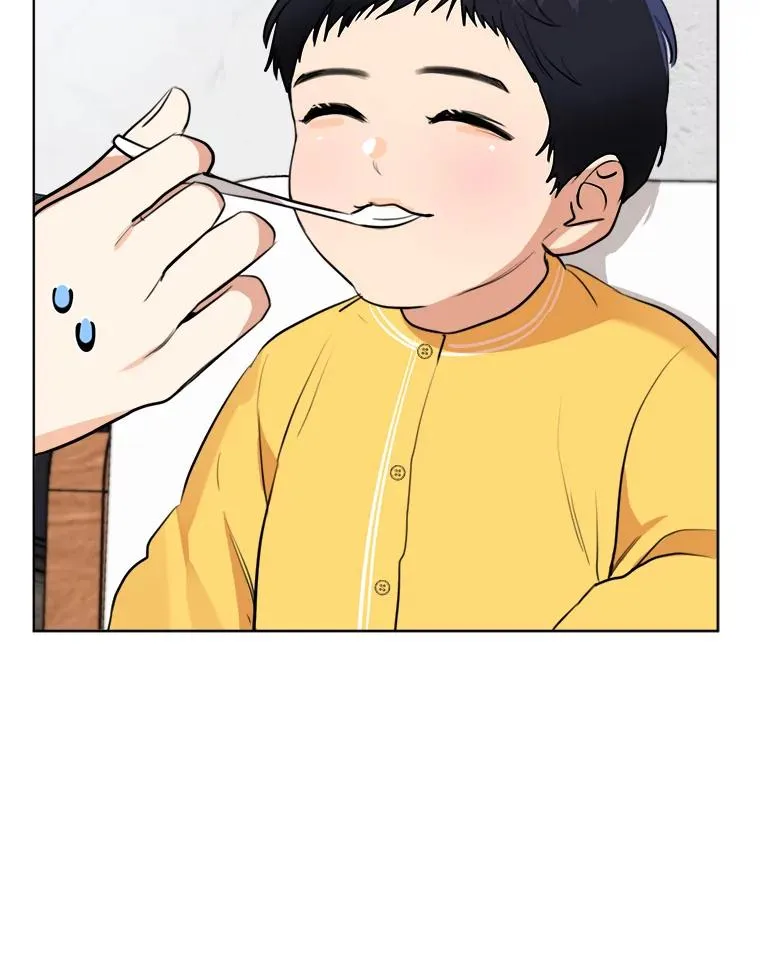 82.度蜜月 第9页