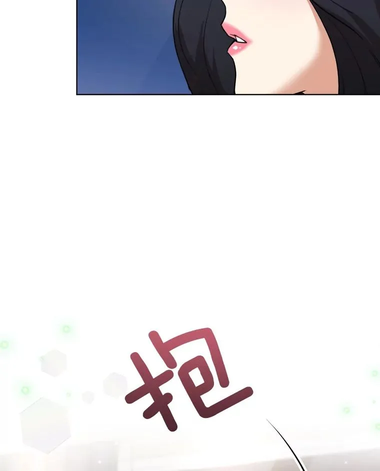 82.度蜜月 第50页
