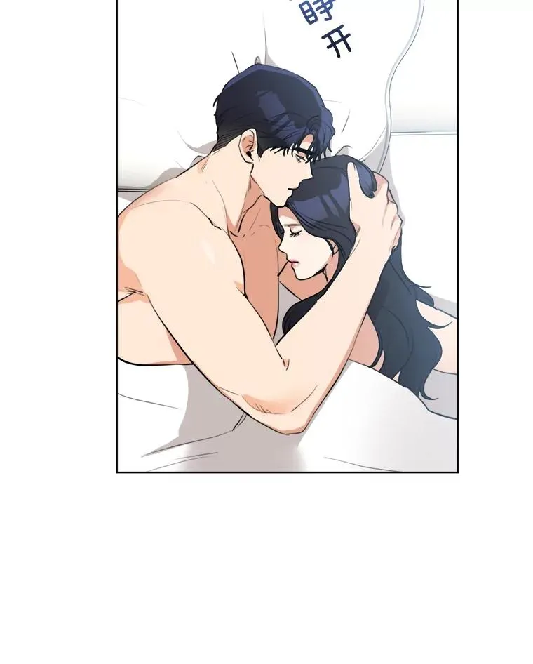 82.度蜜月 第57页
