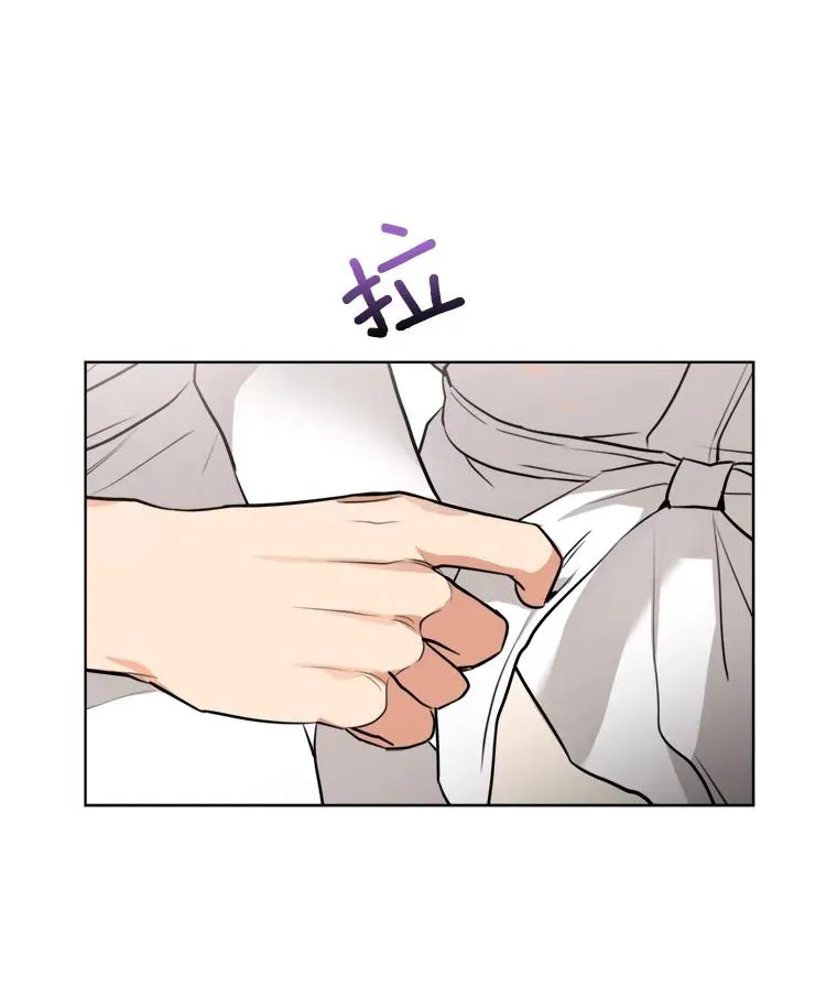 82.度蜜月 第83页
