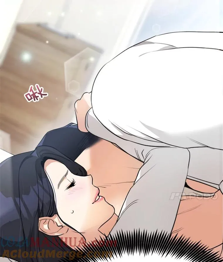 82.度蜜月 第88页