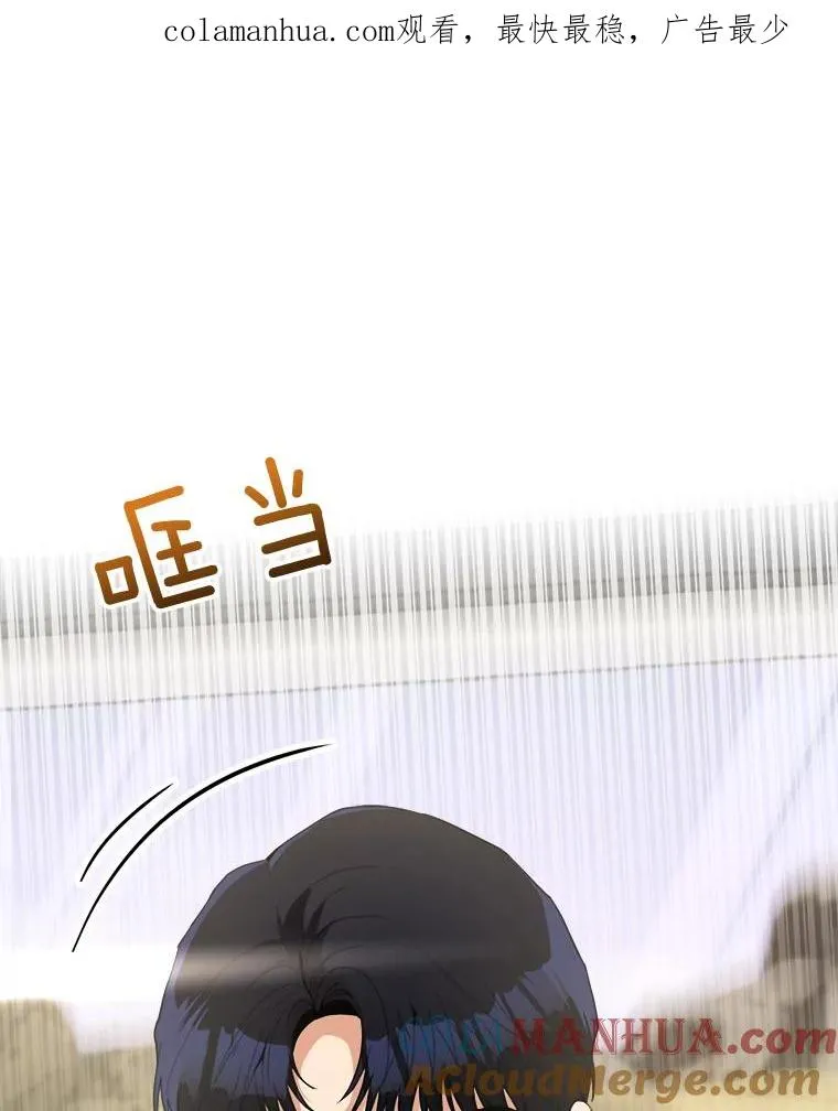 83.沙漠中的城市 第1页
