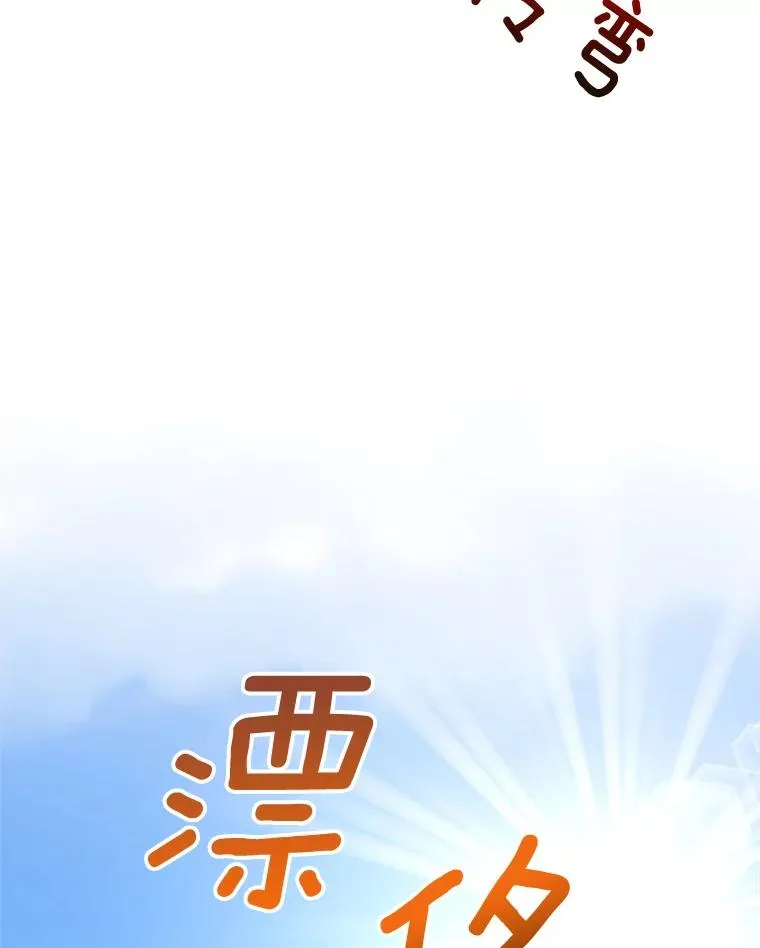 83.沙漠中的城市 第6页