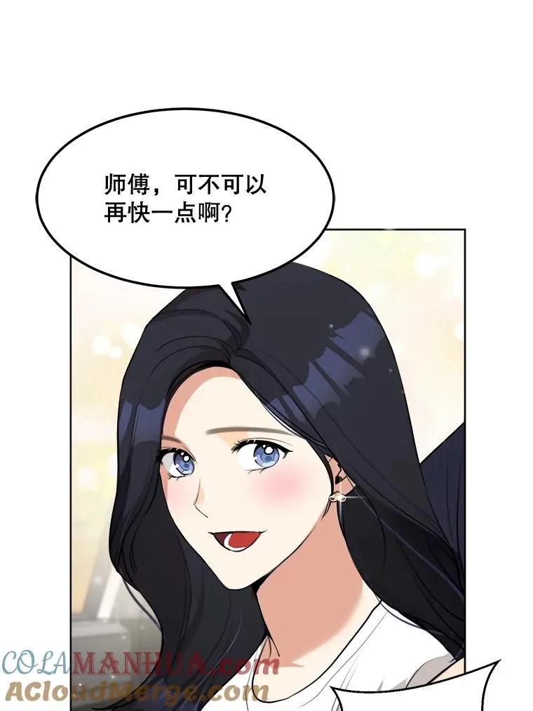 83.沙漠中的城市 第13页