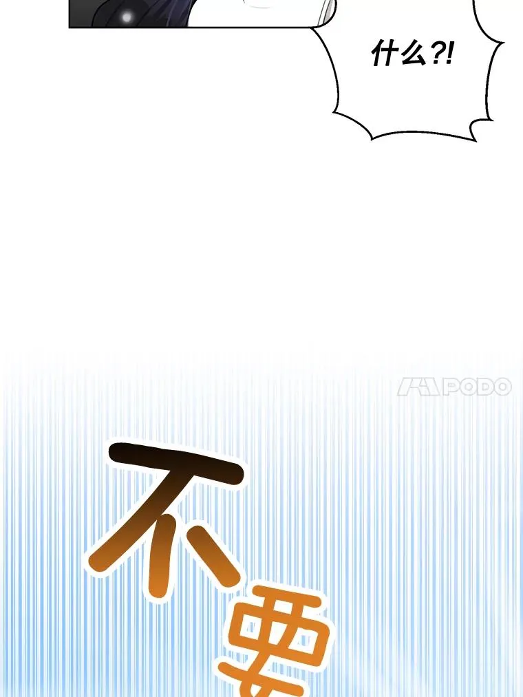83.沙漠中的城市 第14页