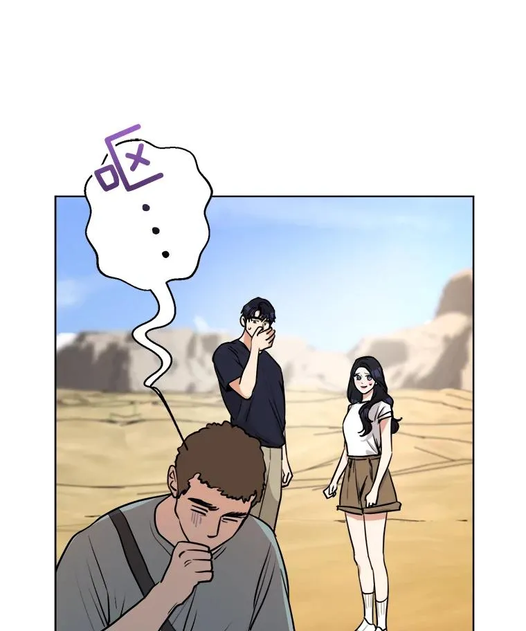 83.沙漠中的城市 第19页