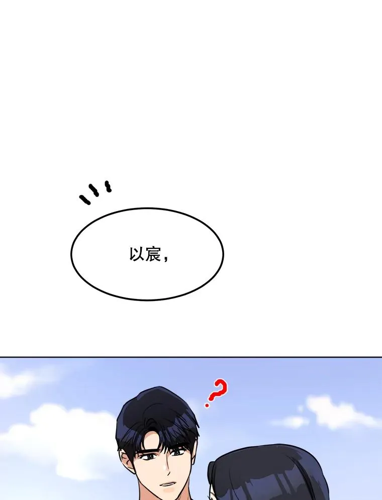 83.沙漠中的城市 第26页