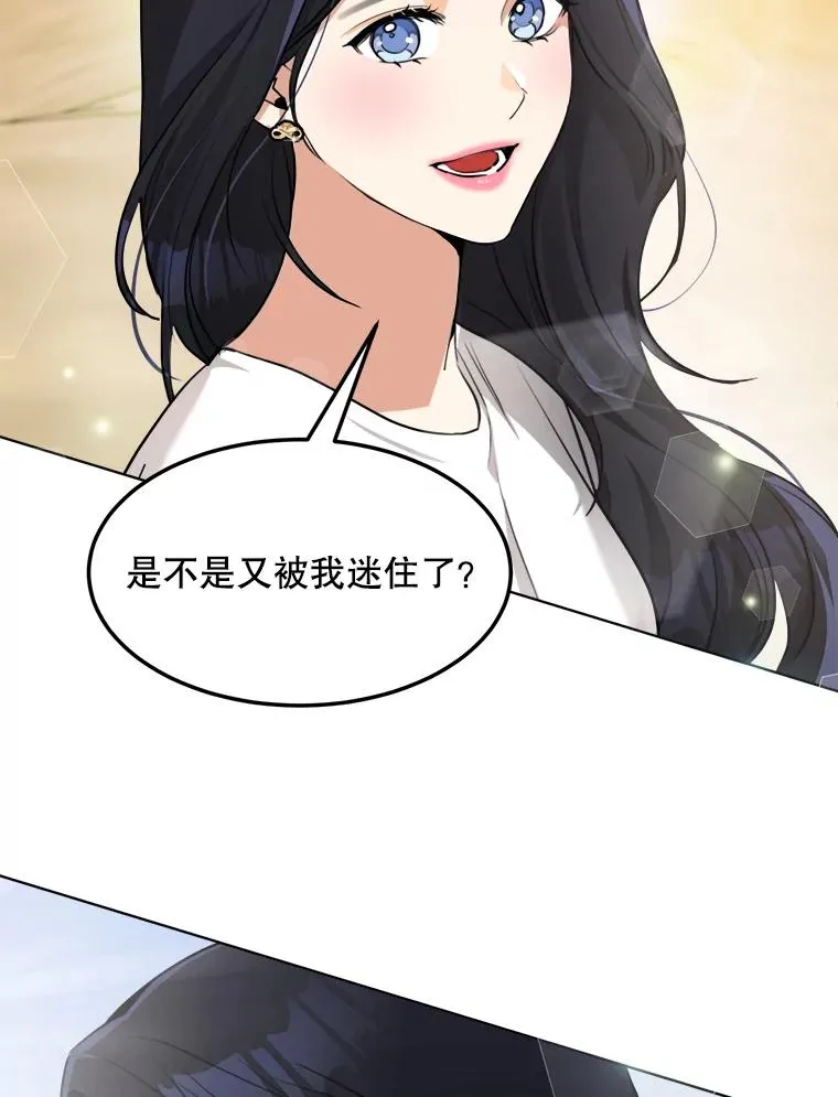83.沙漠中的城市 第34页