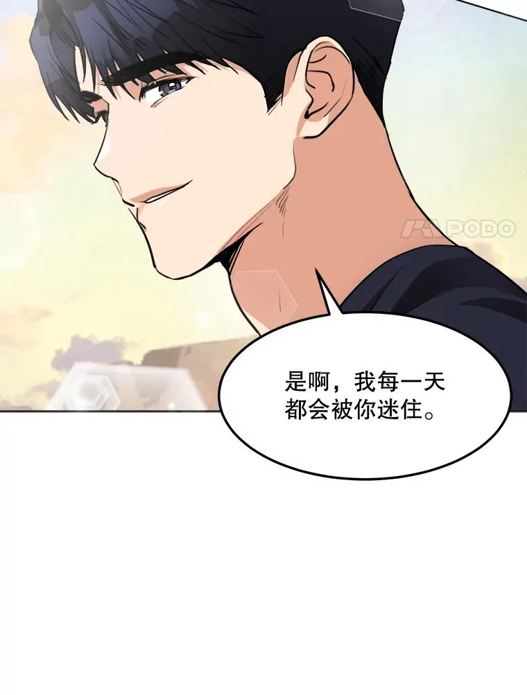 83.沙漠中的城市 第35页