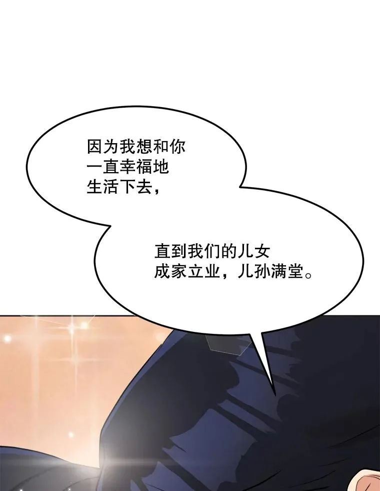 83.沙漠中的城市 第39页