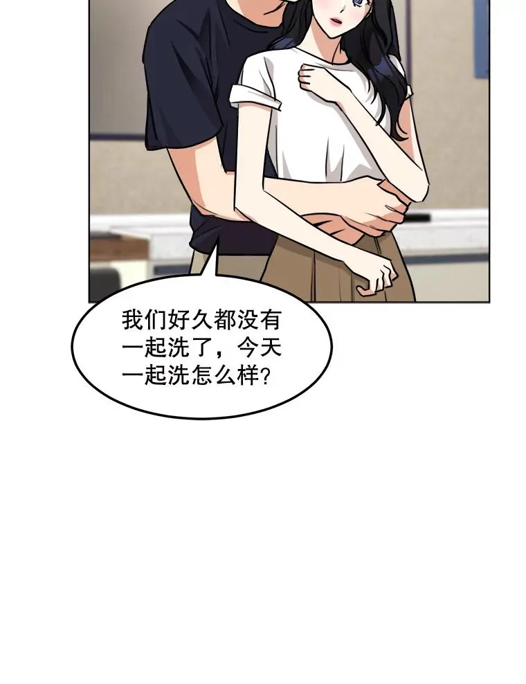 83.沙漠中的城市 第46页