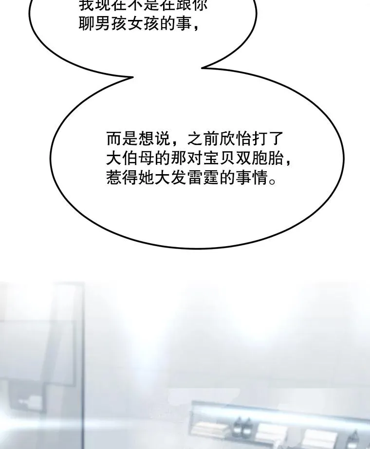 83.沙漠中的城市 第59页