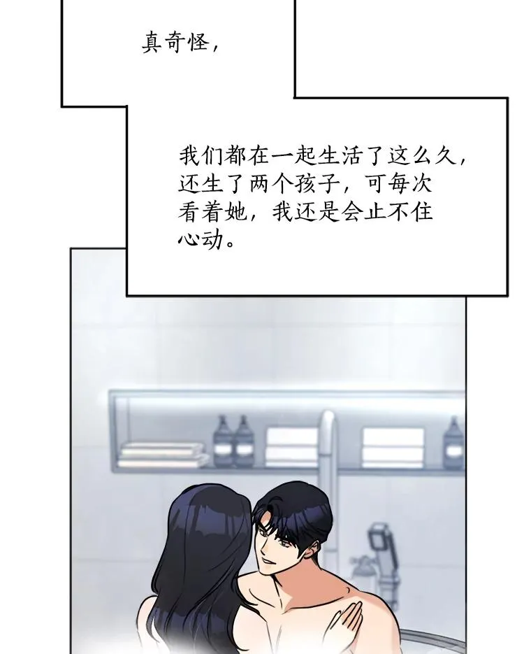 83.沙漠中的城市 第78页