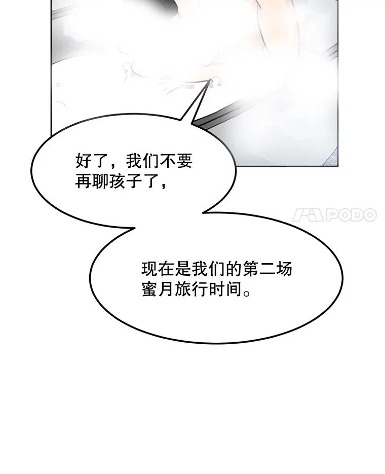 83.沙漠中的城市 第79页