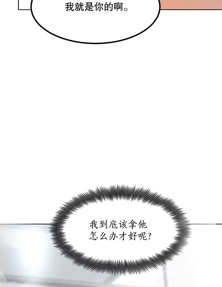 83.沙漠中的城市 第91页