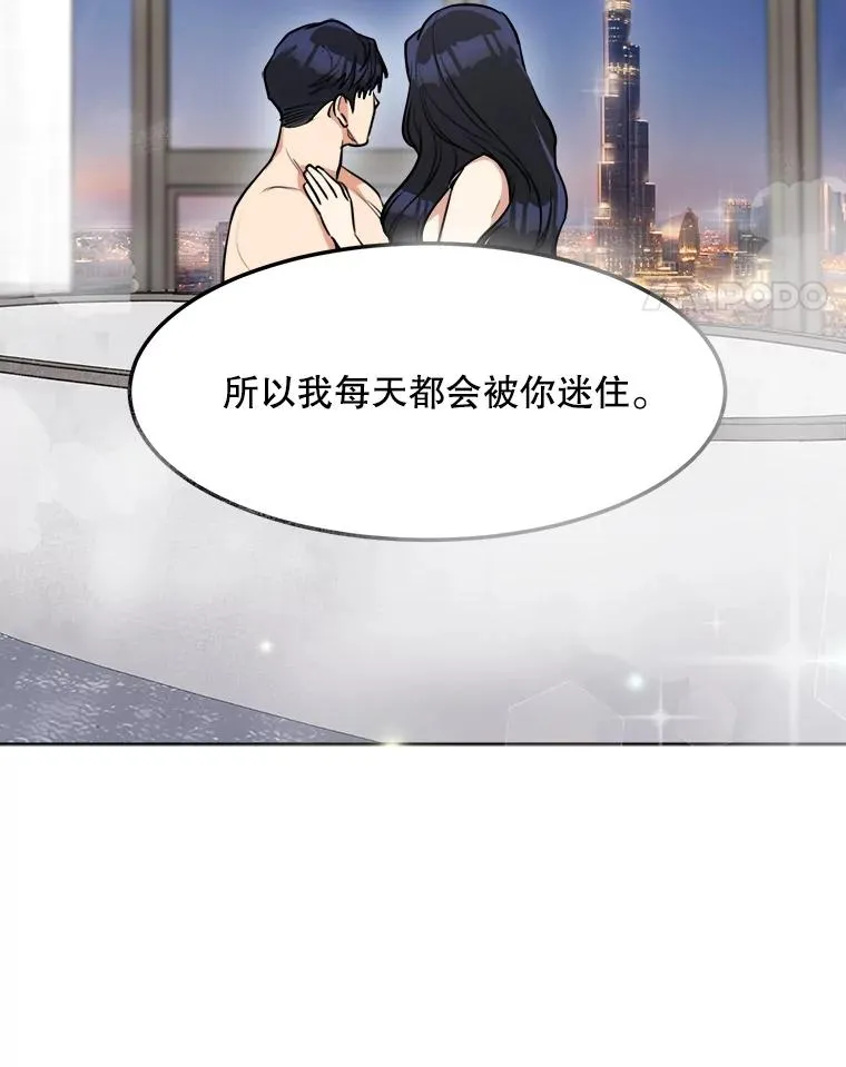 83.沙漠中的城市 第96页