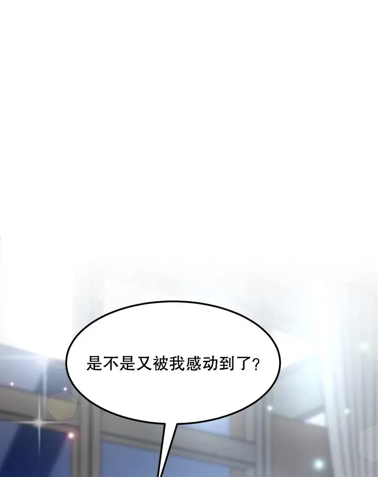 83.沙漠中的城市 第98页
