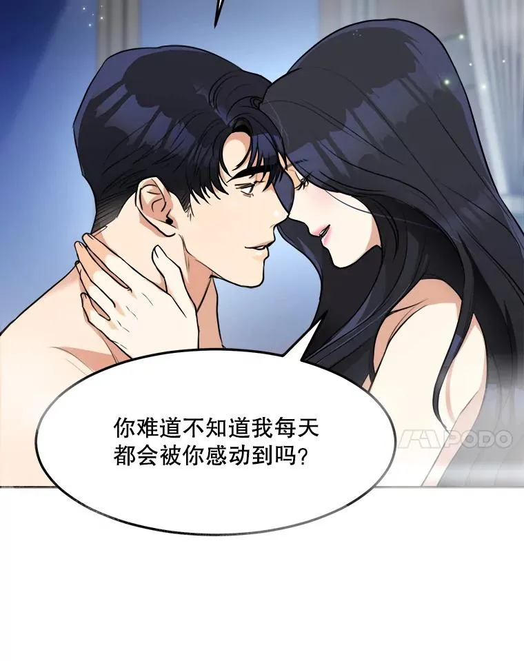 83.沙漠中的城市 第99页