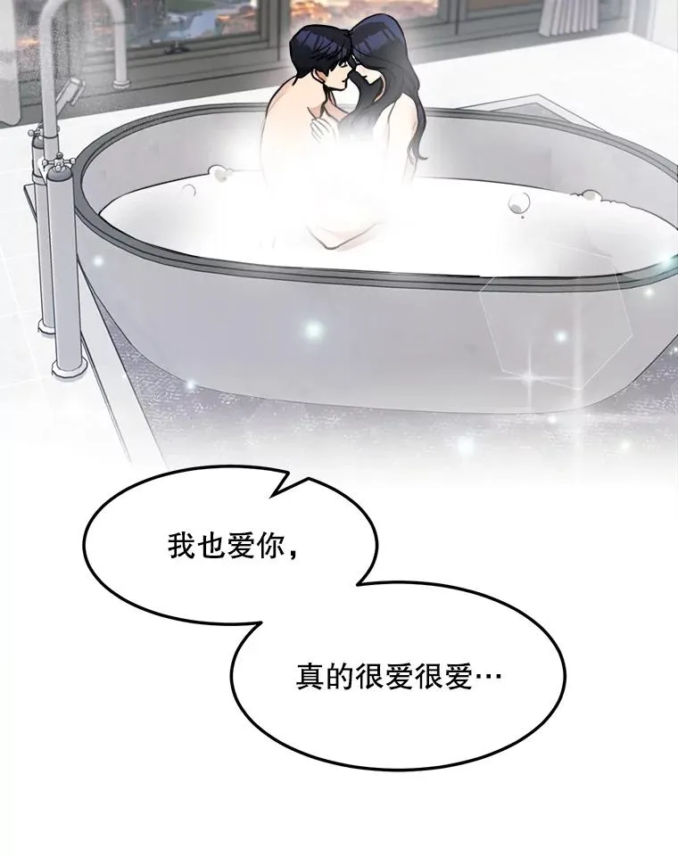 83.沙漠中的城市 第102页